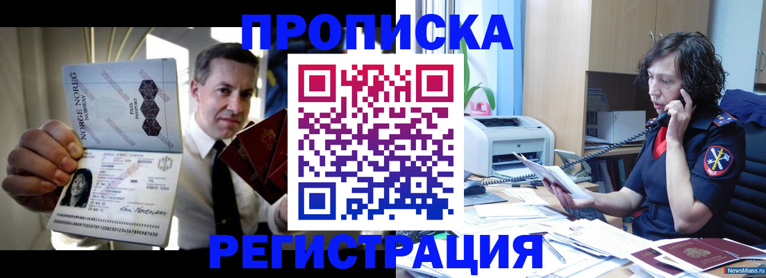 временная регистрация госуслуги в Добрянке